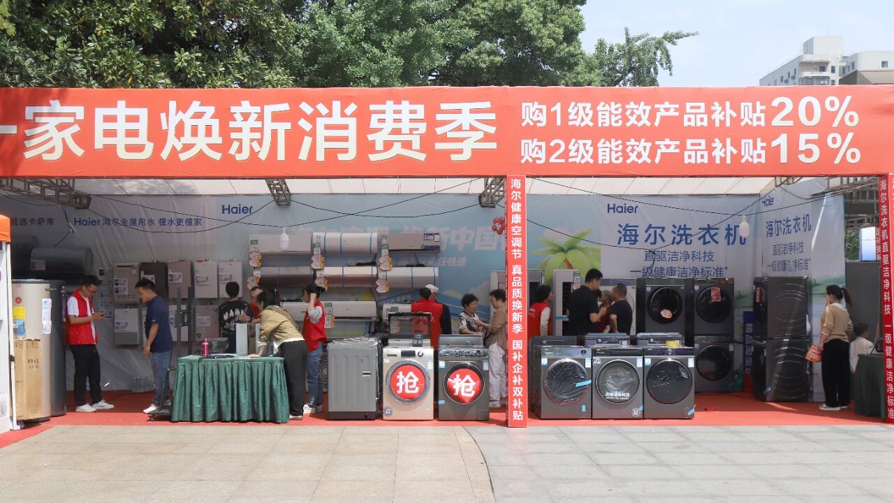 “补”出消费新热潮！省出来的幸福感